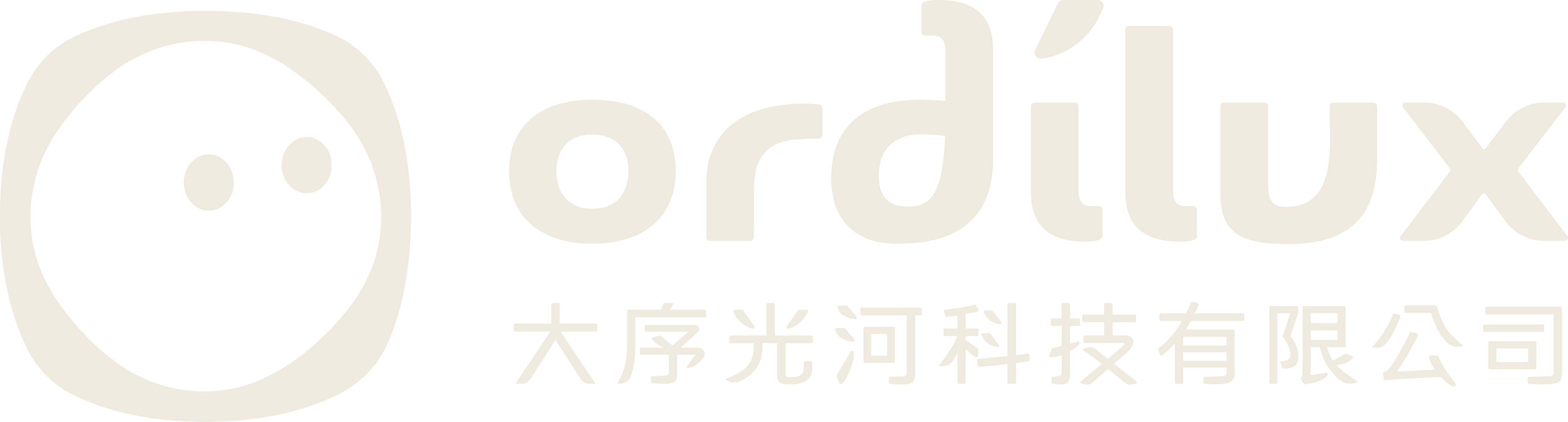 Ordilux